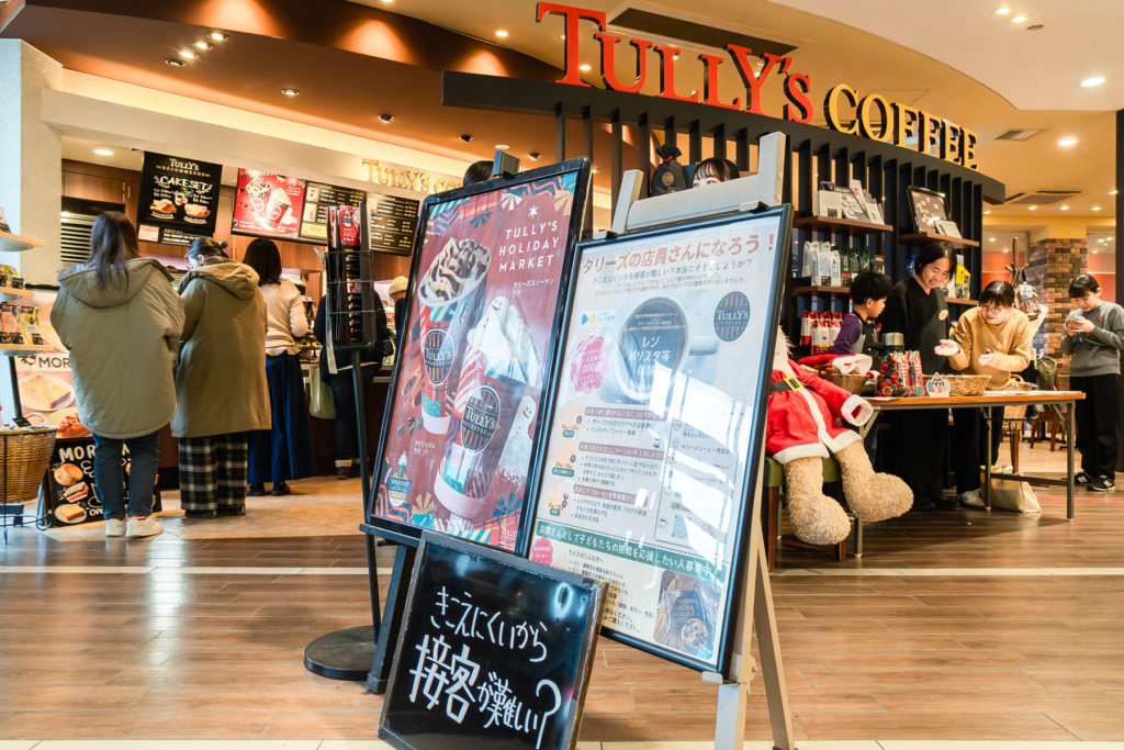 「タリーズの店員さんになろう」本番初日レポート｜タリーズコーヒー西宝店で「聞こえない」を強みに変えた2時間