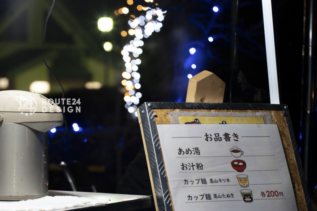 高山航空公園イルミネーションの様子