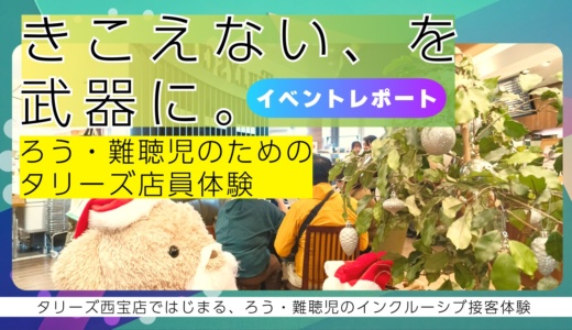 下のソーシャルリンクからフォロー