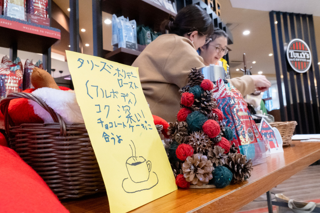 「タリーズの店員さんになろう」本番初日レポート｜タリーズコーヒー西宝店で「聞こえない」を強みに変えた2時間