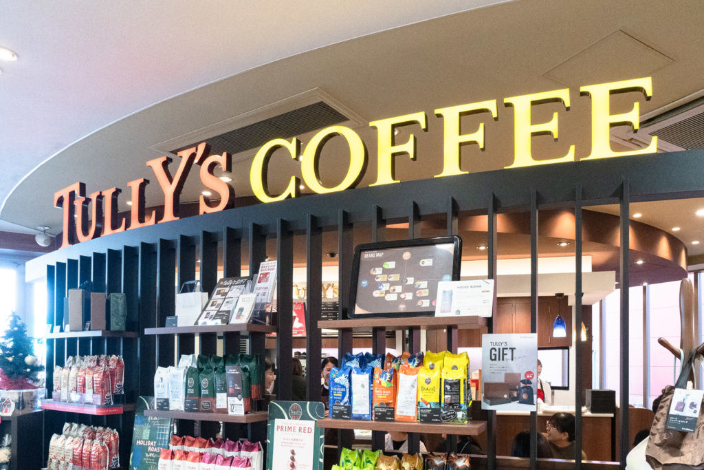 タリーズ西宝店